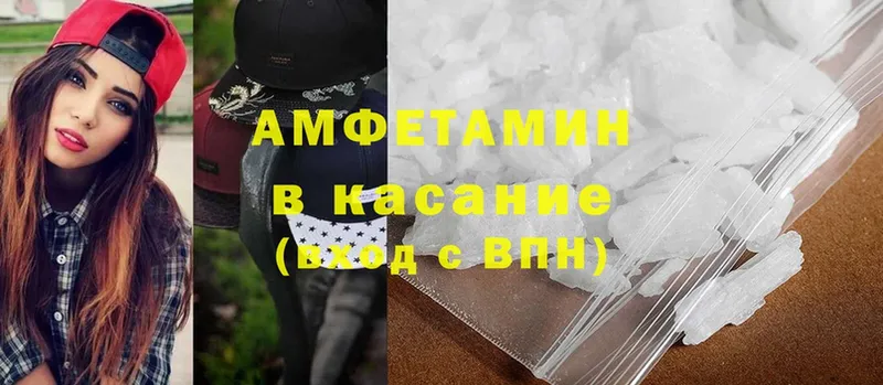 Виды наркотиков купить Ялуторовск Конопля  kraken как зайти  A PVP  Меф мяу мяу  Cocaine  АМФЕТАМИН 