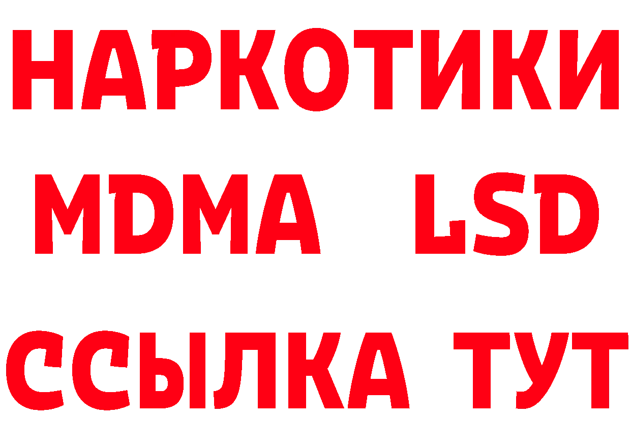 Виды наркотиков купить даркнет состав Ялуторовск